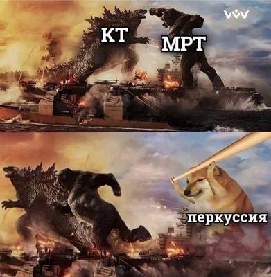Мем